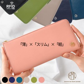 HAKATA NO MORI LEATHER Women's Long Wallet, L-Shaped Zipper, Genuine Leather, Brand, Thin, Gusset, Coin Purse, Card Slots, 12 Cards, Thin, Slim, Lightweight, Easy to Use, Bi-Fold, L-Shaped Fuser, YKK