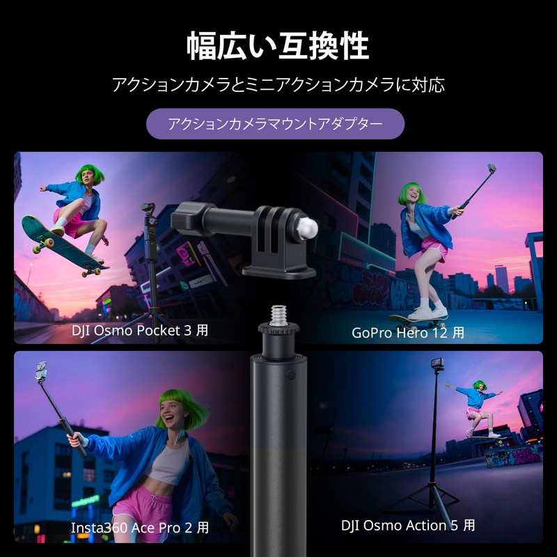 SmallRig 150cm Selfie Stick Tripod for GoPro Hero 12/11/10/9 for
