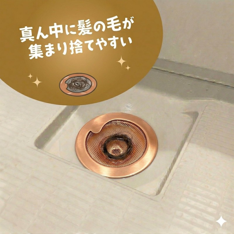 LuLuPaL Pure Copper Hair Catcher for Unit Baths, Drain Opening,