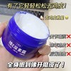 Baowei Quan E 10% Urea Cream for Keratosis Pilaris, Hydrating Vitamin E Body Lotion Baowei Quan Wei E Urea Cream 70G