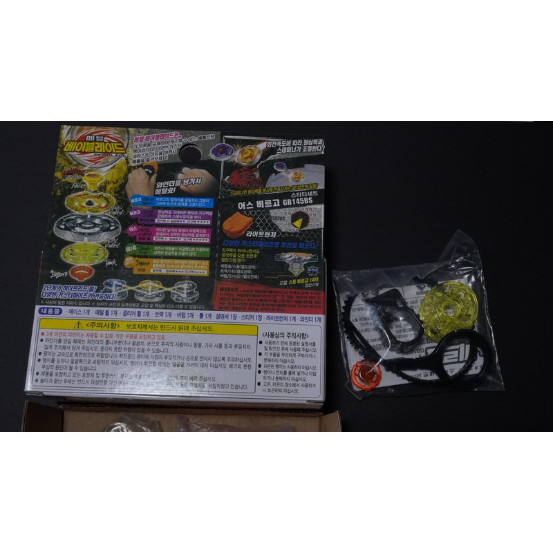 アースビルゴ 海外版 限定 メタルファイトベイ ブレード メタベイ 爆転 HMS 4D ゼロジー