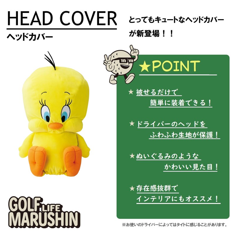 Marushin 4105053500 Looney Tunes Full Tweety Golf Character Head Cover