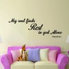 ANFRJJI Removable PVC Wall Decal - My Soul Finds Rest