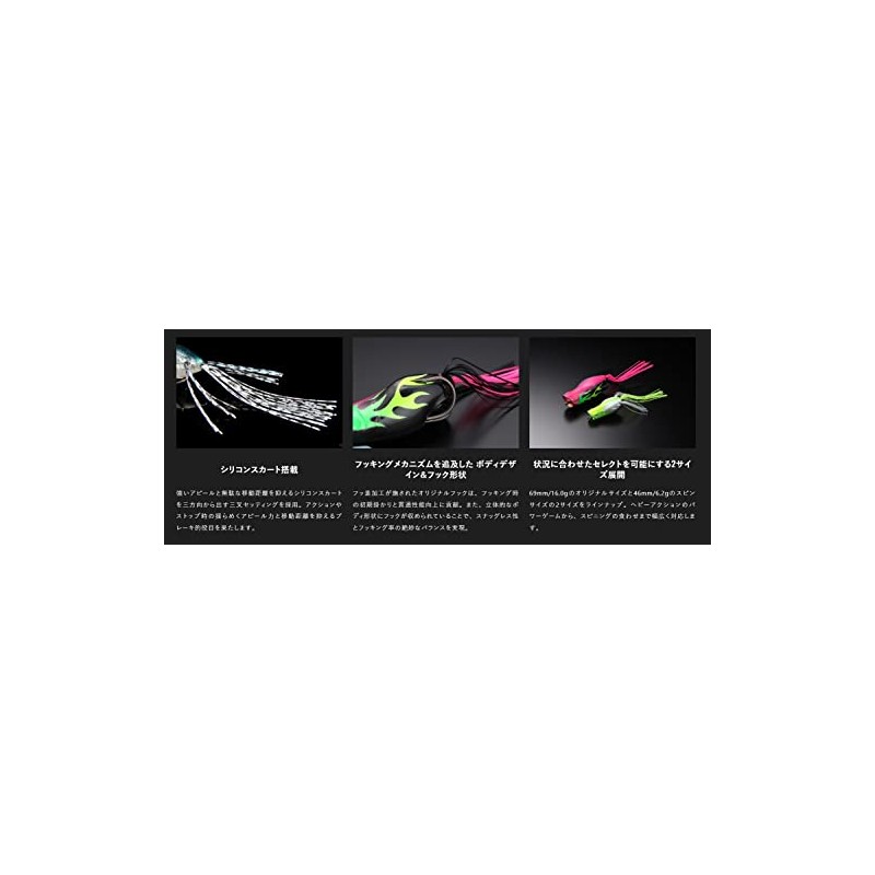 JACKALL Gavacho Frog We Vigi Silver 69mm