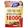 【医師監修】 サラシア サラシアサプリ 18000mg【乳酸菌ｘビフィズス菌ｘ酪酸菌ｘ善玉菌】サラシアリッチGMP国内工場製造90粒 (1袋)