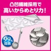 Quickle Wiper Floor Cleaning Tool, 32 3D Suction Wet Sheets,