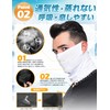 Yotonna Men's Over-the-Ear Face Mask, Bike Neck Guard, For Cold