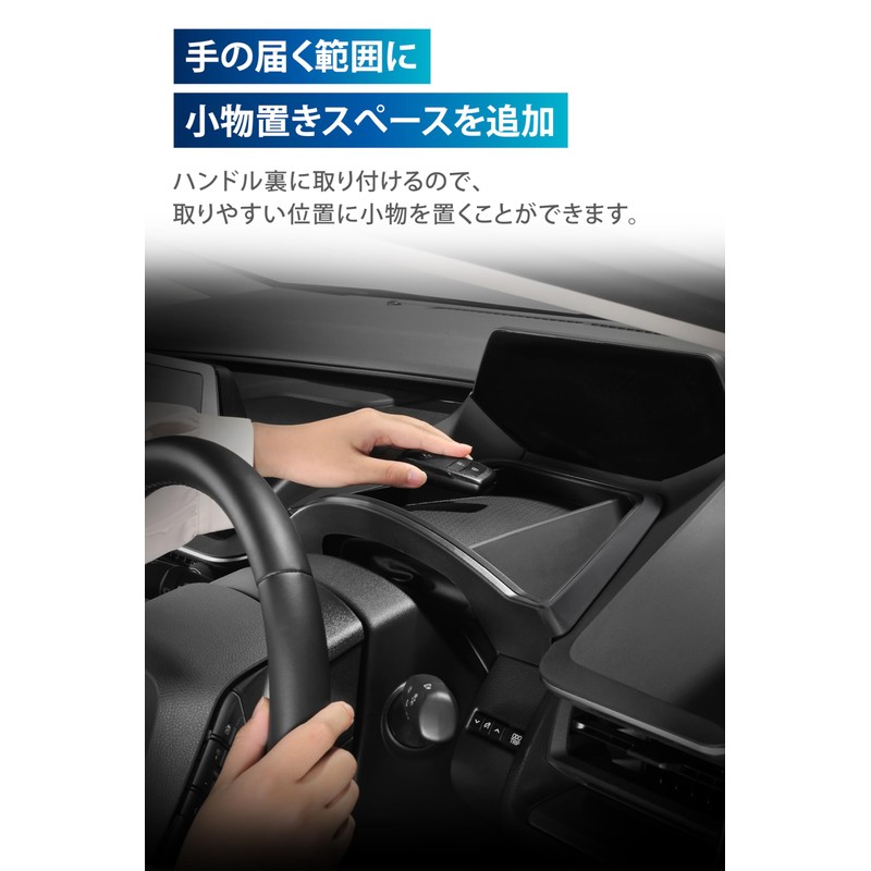 Carmate NZ884K Prius Dedicated Tray 60 Series Prius Dedicated Design