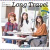 THE IDOLM@STER STATION!!! LONG TRAVEL～BEST OF THE IDOLM@STER STATION!!!～
