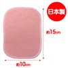 Dust Mite Sheets, 15 Sheets, Dust Mite Removal, Dust Mite