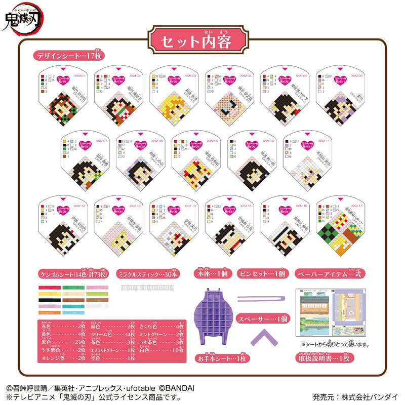 Orykeshi Demon Blade Plenty of Creating Plenty of Meeting Set