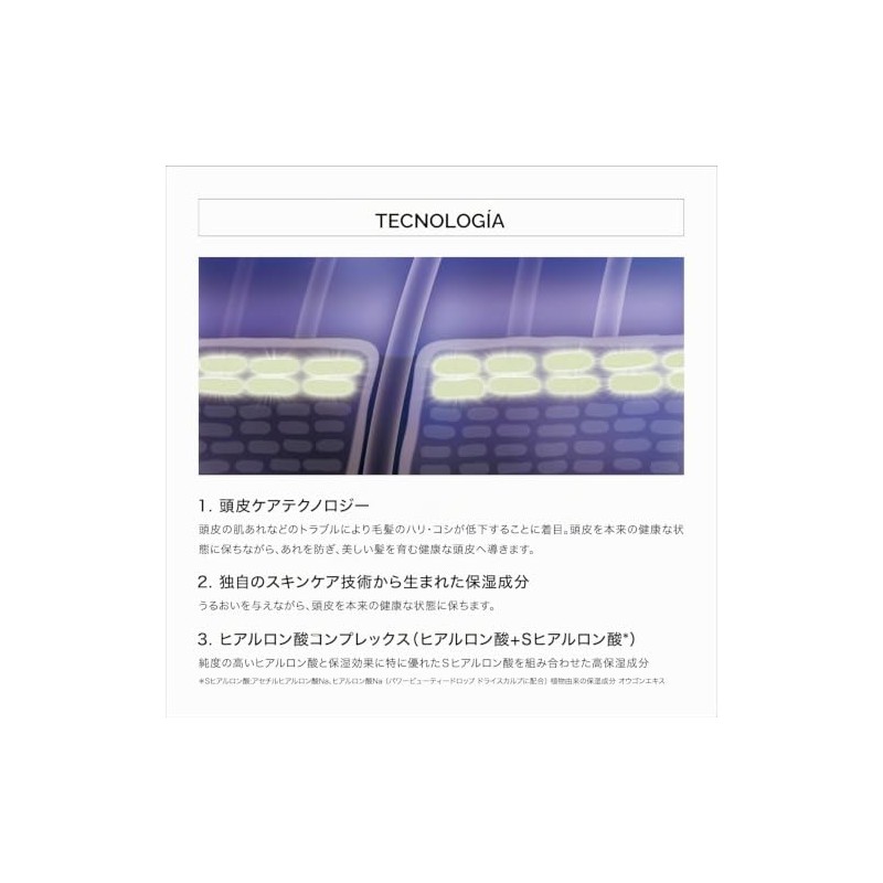 Shiseido The Hair Care Fuente Forte Shampoo (Scalp Care) 250ml