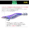Duel Monster Master Squid EQ (Egi Original) No. 3.0 0.5