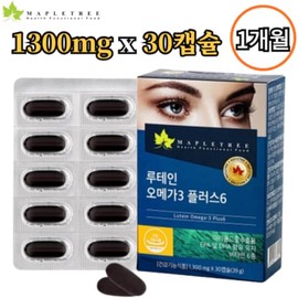 Maple Tree 루테인 오메가3 1300mg 30캡슐 1개월 마리골드꽃추출물 EPA DHA 비타민 A B1 B2 B6 E 판토텐산 눈 혈행 Lutein Omega 3 1300mg 30 Capsules 1 Month Marigold Flower Extract EPA DHA Vitamin A B1 B2 B6 E Pantothenic Acid Eye Blood Circulation