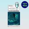 [Lounge only] [Experience deal] Mediheal Essential Mask Madecassoside, 1 sheet,