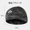 LEZOOY Inner Cap, For Summer, Cooling Cycling, 2 Pieces, Bandana