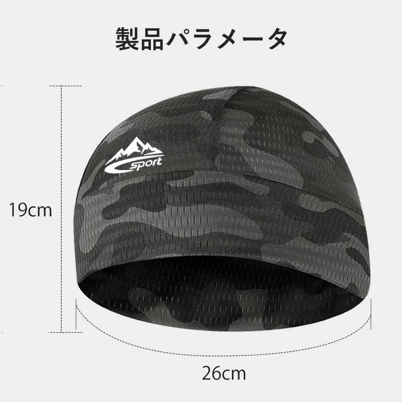 LEZOOY Inner Cap, For Summer, Cooling Cycling, 2 Pieces, Bandana