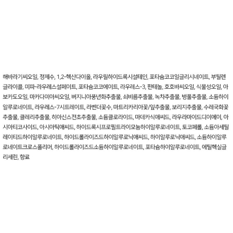 3W클리닉랩 트리플 트랜스폼 클렌저, 150ml, 1개 3W Clinic Lab Triple