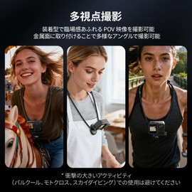 SmallRig Action Camera Magnetic Necklace Mount Quick Release Neck Support Simple Lightweight Chest Mount Strap Mount Chest Band Compatible with GoPro Hero 13 12 11 10 9 DJI Osmo Action 5 pro 4 3 Insta360 Ace Pro 2 5360