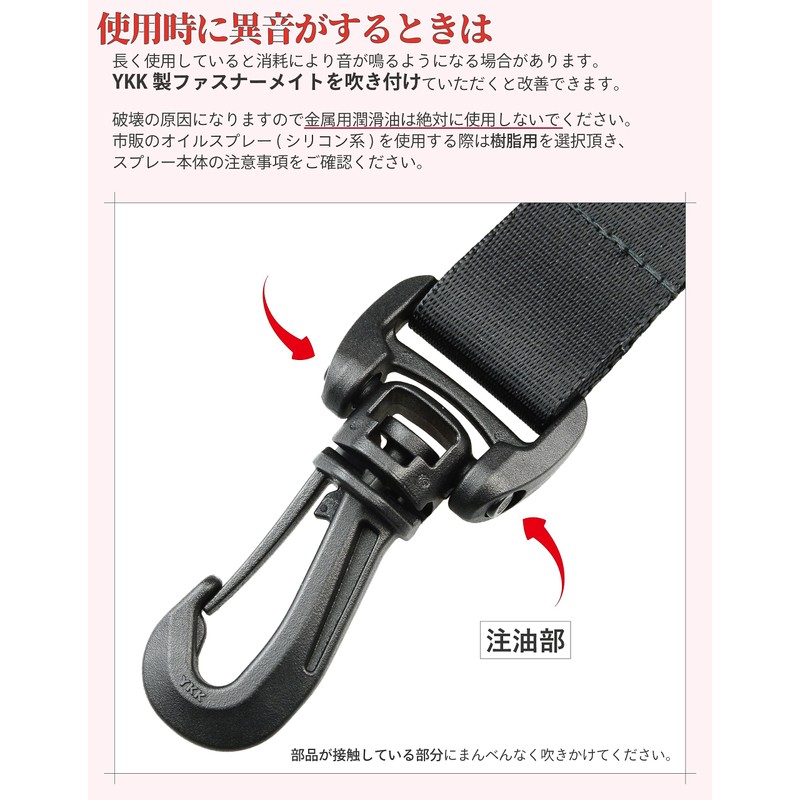 No BoRDER SY30MBK Replacement Shoulder 30mm Wide Japanese Bag Strap