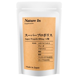 Super Propolis 800 mg High Concentration Supplement, 180 Tablets, Naturally Derived Ingredients, 7 Types of Mushrooms, Nature In