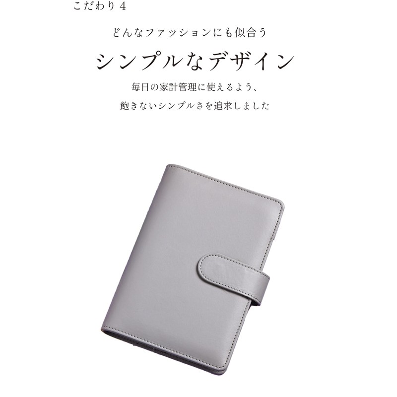 Household Book, Bagging, Budget Control, Binder, Household Book, Baggage Book,