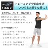 FiCOLY FSTM-4 Sauna Suit, Short Sleeve, Men's, Sweating, Washable, Large