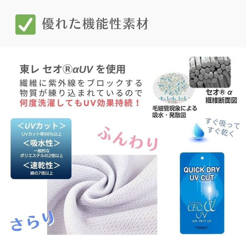 White Beauty WhB Comfortable UV Face Cover CH-Type (Paisley Floral)