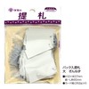 Taka Stamp Tag Price Tag 19-866 Super Tag with Thread