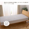 Niceday 36240105 mofua IBUL Quilted Mattress Pad, Beige, Single Size