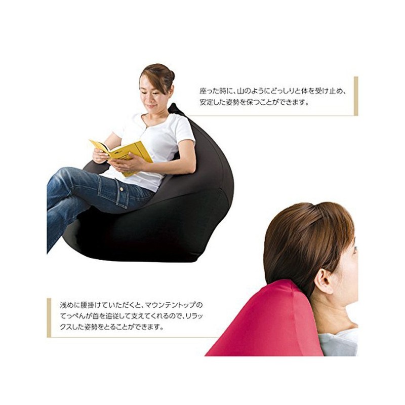 MOGU Bead Cushion, Mountain Top, Dedicated Cover