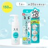 LEC Gekochi-kun Sneakers, Foam Shampoo, No Water Required, Deodorizing, Compatible