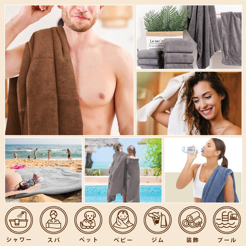 Bath Towel, Towel, Face Towel, Fluffy, Instant Absorption, Microfiber, Strong