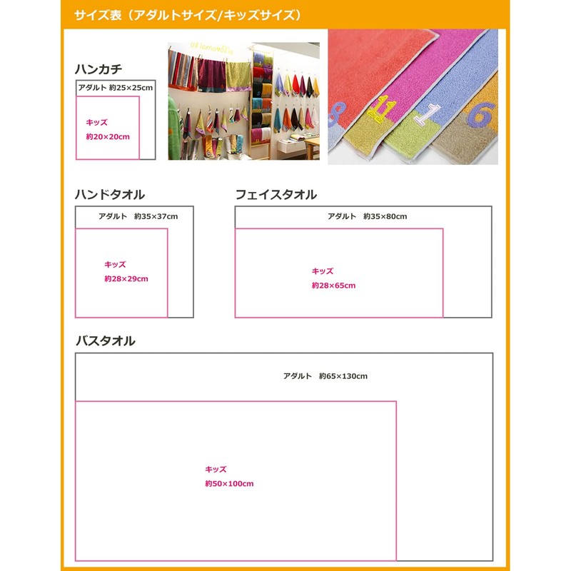 Tanaka Sangyo Imabari Towel Handkerchief Number Color Kids 11 Lavender