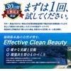 Esion Scallop Care Amino Acid Shampoo, Unscented, 0.3 fl oz