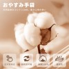 Dream Items Nighttime Gloves, Smartphone Compatible, Moisturizing, Prevents Roughness, Anti-Atopic