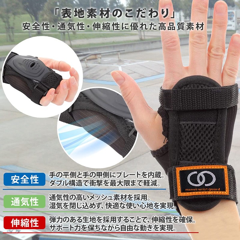 monoii c177 Skateboard Protector Wrist Skateboard Wrist Guard