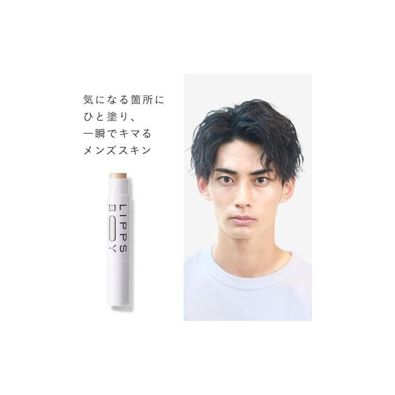 LIPPS BOY Spot Cover Concealer (Bright Skin Tone, 0.1 oz