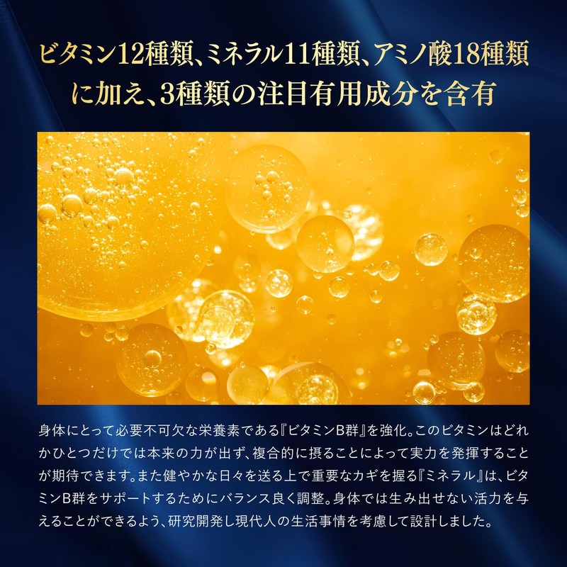 Esthe Pro Labo (エステプロラボ) テラヴィータ グランプロ 120粒入 マルチビタミン＆ミネラルサプリメント 自然由来素材使用 プロラボホールディングス