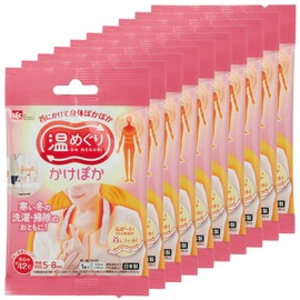 LEC Warm Warming Warmer, Hanging on Neck, Disposable Warmer, Pack of 10, Made in Japan