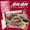 TOKYO CROWN CAT 東京クラウンキャット にくきゅうチョコレート2缶セット ギフトシール付き ホワイトデー お返し 2025 プレゼント