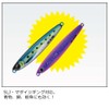 Major Craft Metal Jig Jig Para Vertical Tungsten JPVTG-60 Cayme
