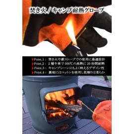UJack Camping Gloves, Heat Resistant Gloves, Three-Layer Construction, Cowhide Leather, Wood Stove, Leather Gloves, One Size Fits Most