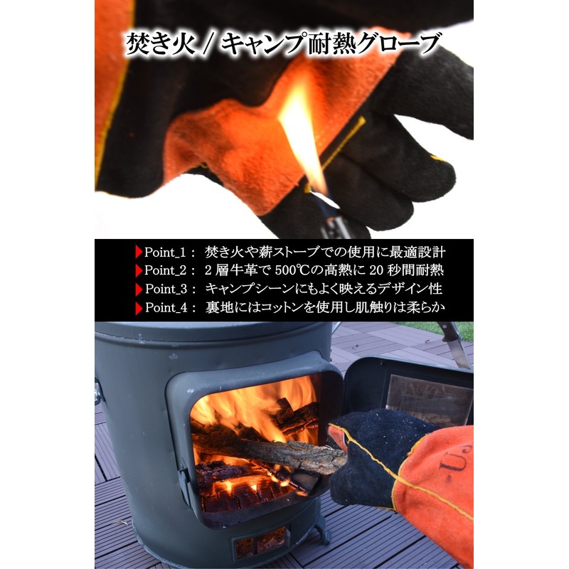 UJack Camping Gloves, Heat Resistant Gloves, Three-Layer Construction, Cowhide Leather,