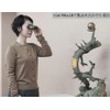 Vixen Binoculars at Series Dark Brown x Black at4 M4x18