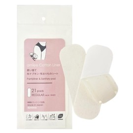 【amïee】Disposable Cloth Sanitary Napkin with Cotton Liner and Tape - Made in Japan - 100% Cotton - for Menstruation and Discharge (White, Regular, 21 pieces)
