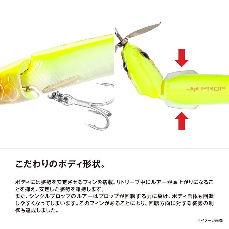 Shimano 67SS ZR-A67X 001 Bass Lure Bantam Jijil Prop S