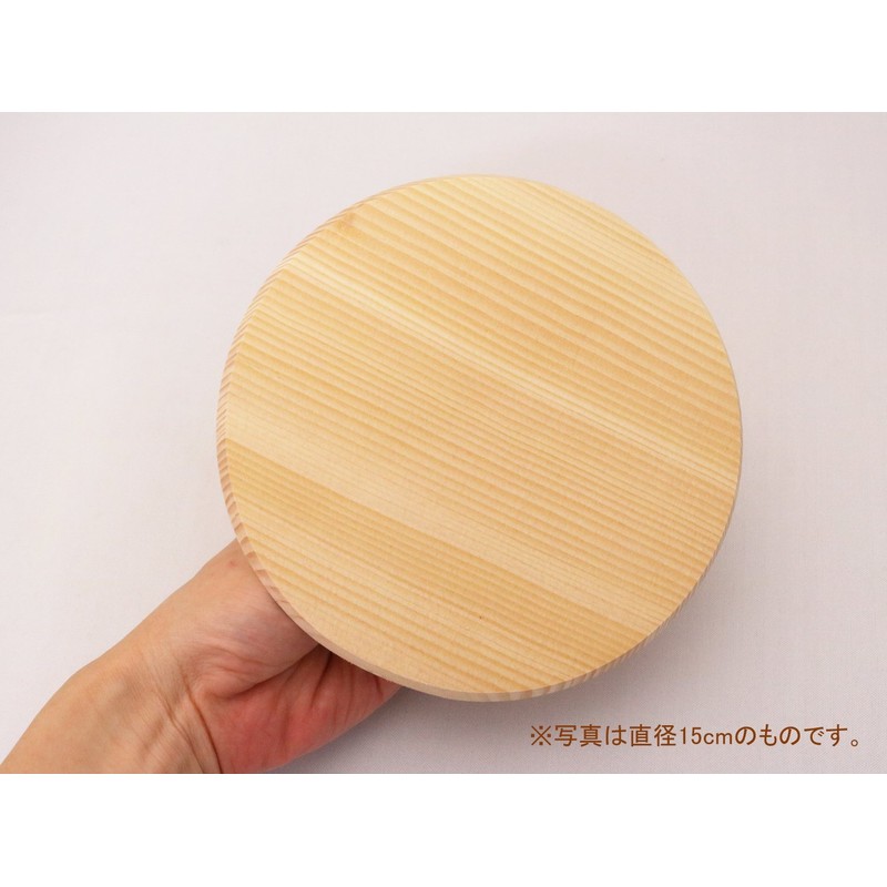 Ichihara Woodworking 4521540238945 Natural 9.4 inches (24 cm)