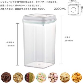 Recyco Canister, Food Storage Container, Plastic Sealing, Pop-up Container, Easy Open and Close with One Hand, Moisture Prevention, Transparent, 7.8 fl oz (2,000 ml) (Side 4.8 x Height 8.5 inches