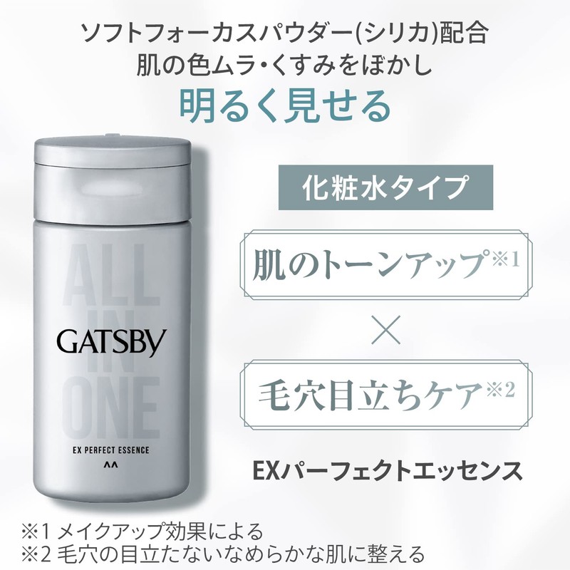 GATSBY (ギャツビー) EX Perfect Essence [Men's All-in-One Toner] 5.1 fl